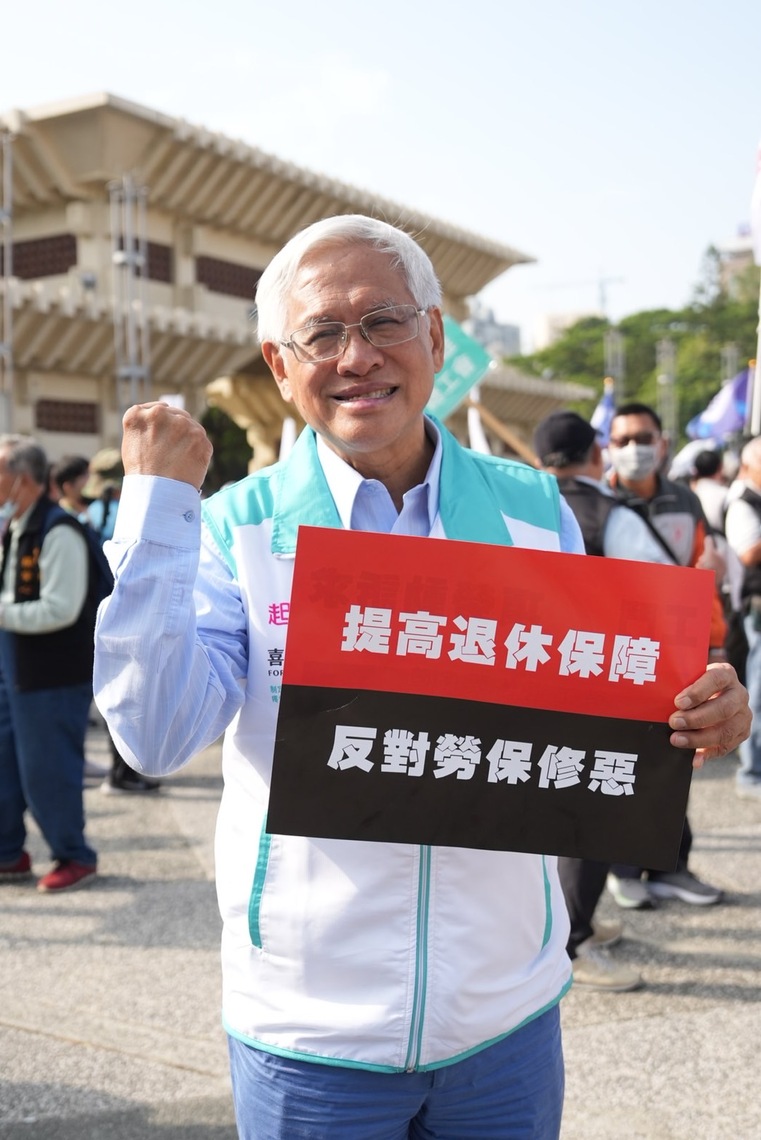 漾新聞|響應1202勞工大遊行 郭倍宏提勞動政見主張提高退休保障反對勞保修惡