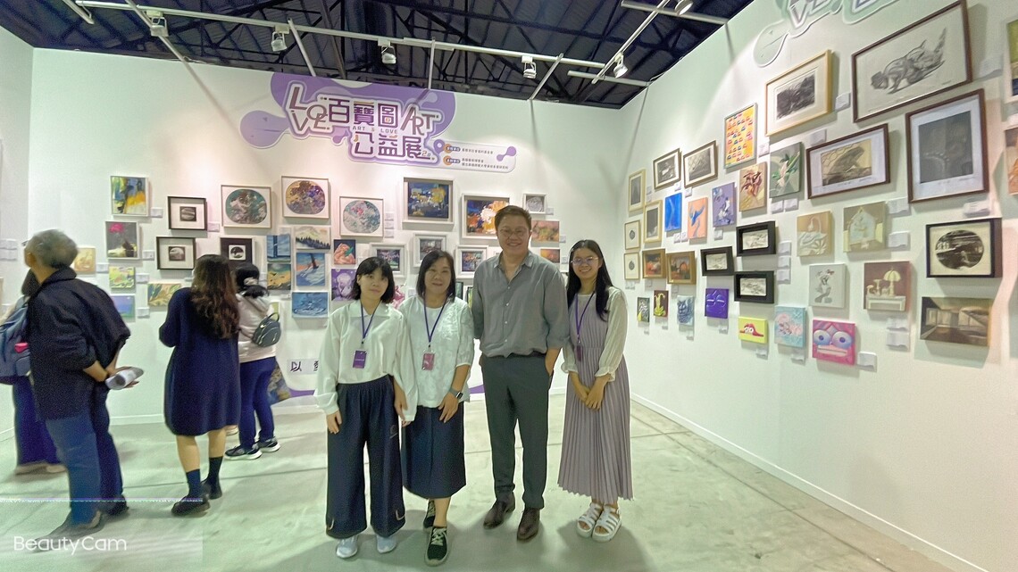 漾新聞|高雄藝博會推公益展 高師大美術系展售捐弱勢「以愛為筆繪出絢爛」