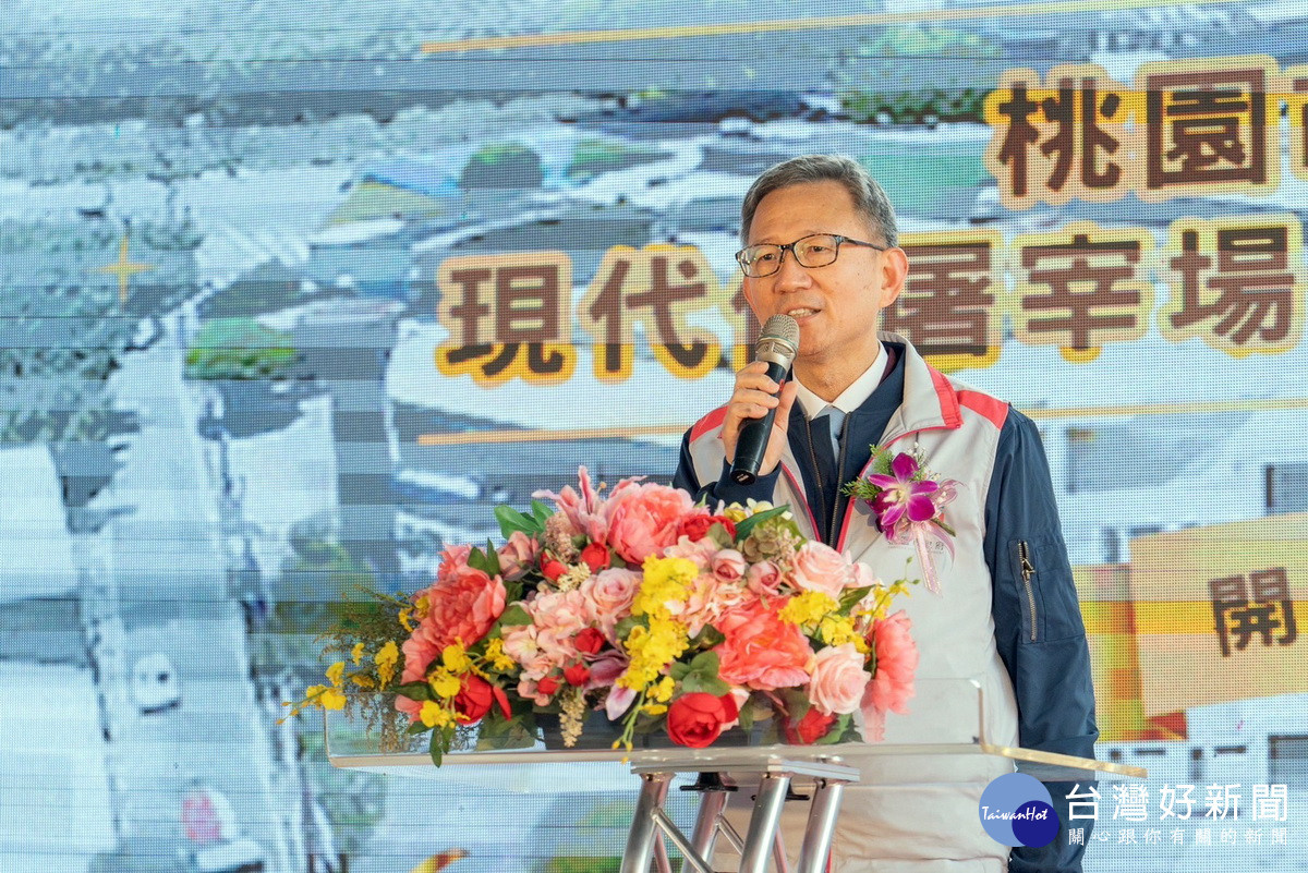 桃園市副市長王明鉅於開工動土典禮中致詞。