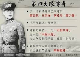 20230614-第四大隊傳奇。(圖/作者提供) 20230614-第四大隊傳奇。(圖/作者提供)