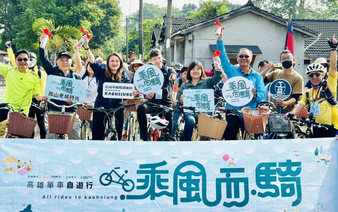 「2023乘風而騎」好評加開12/23最終場 騎鐵馬漫遊知性鳳山古城