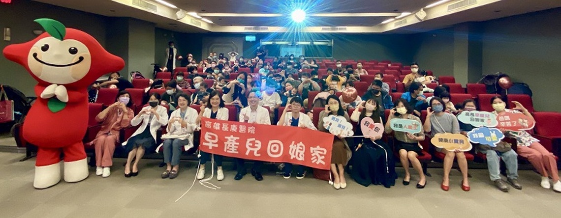 高雄長庚早產兒回娘家 ～小腳丫點滴回顧展