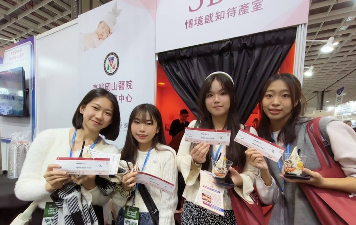 讓準媽媽搭上生產頭等艙!情境感知待產系統(SDR)醫療科技展療癒登場