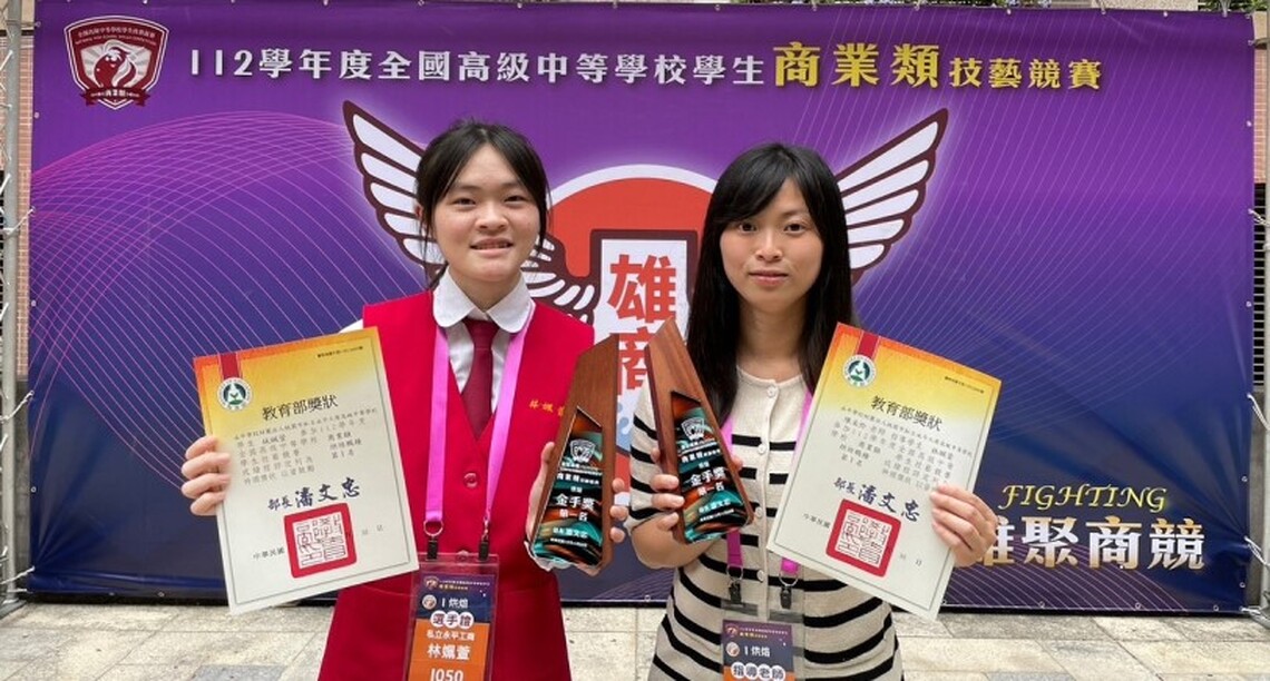 全國高中商業類學生技藝競賽 烘焙職種金手獎第一名永平高工林姵萱 希望帶給大家滿滿幸福感