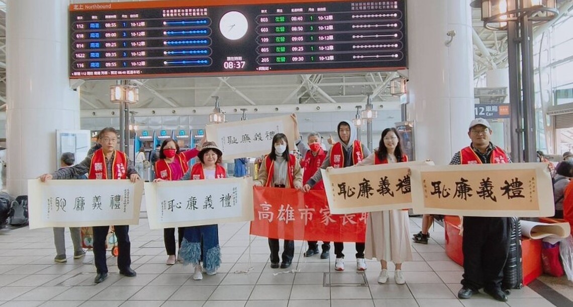 「禮義廉恥」飄洋過海到泰國!