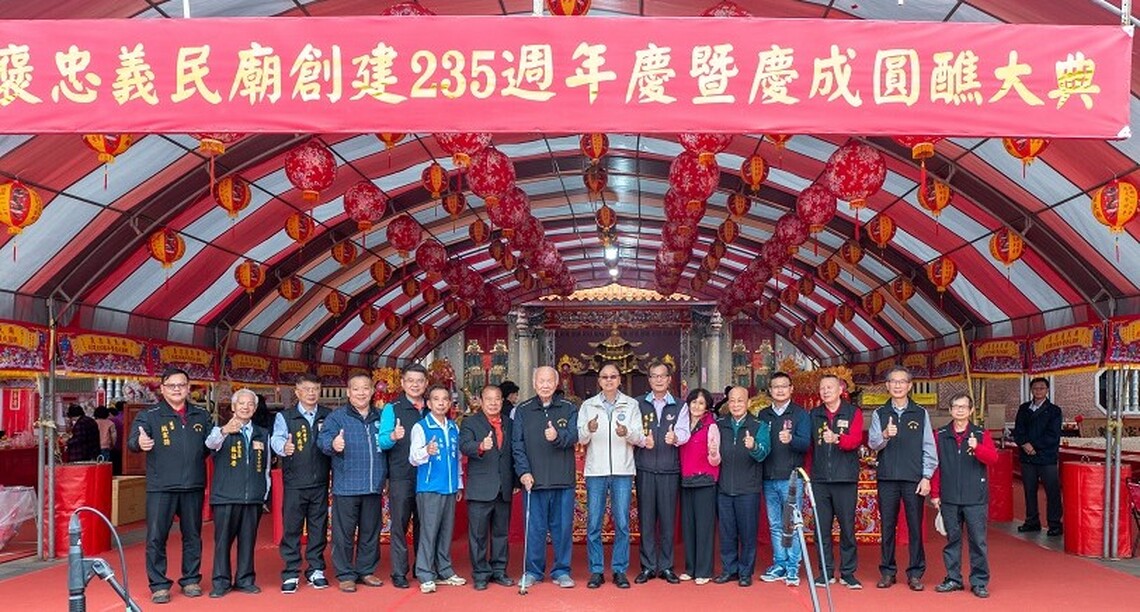 出席褒忠亭義民廟235周年慶 張善政:持續傳承發揚客家文化