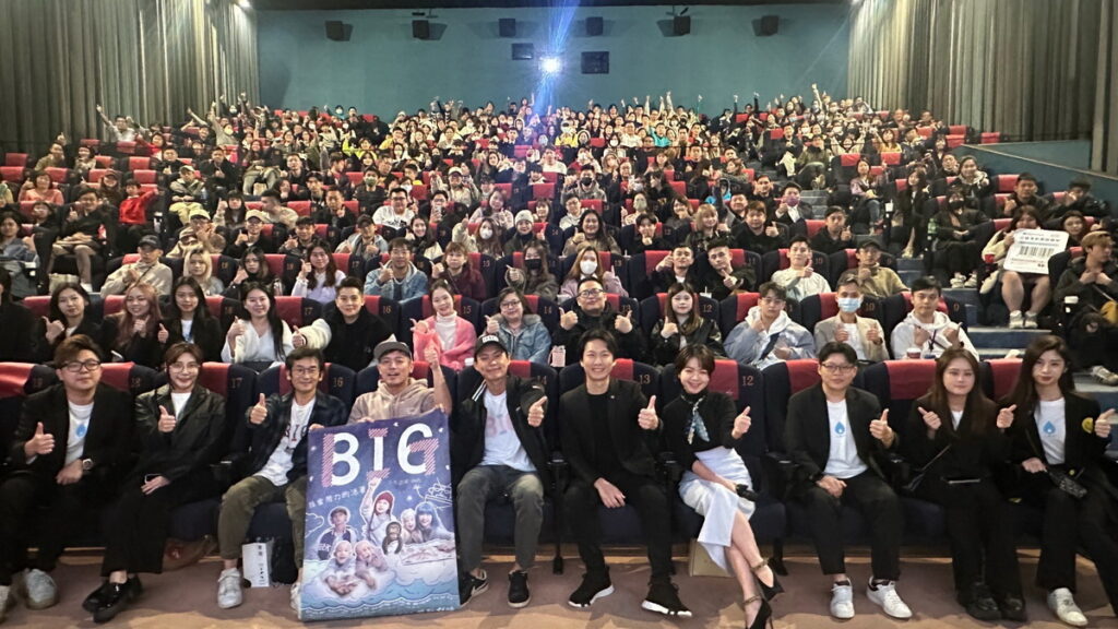 《BIG》導演魏德聖親臨公益特映會與觀眾分享電影拍攝心得。