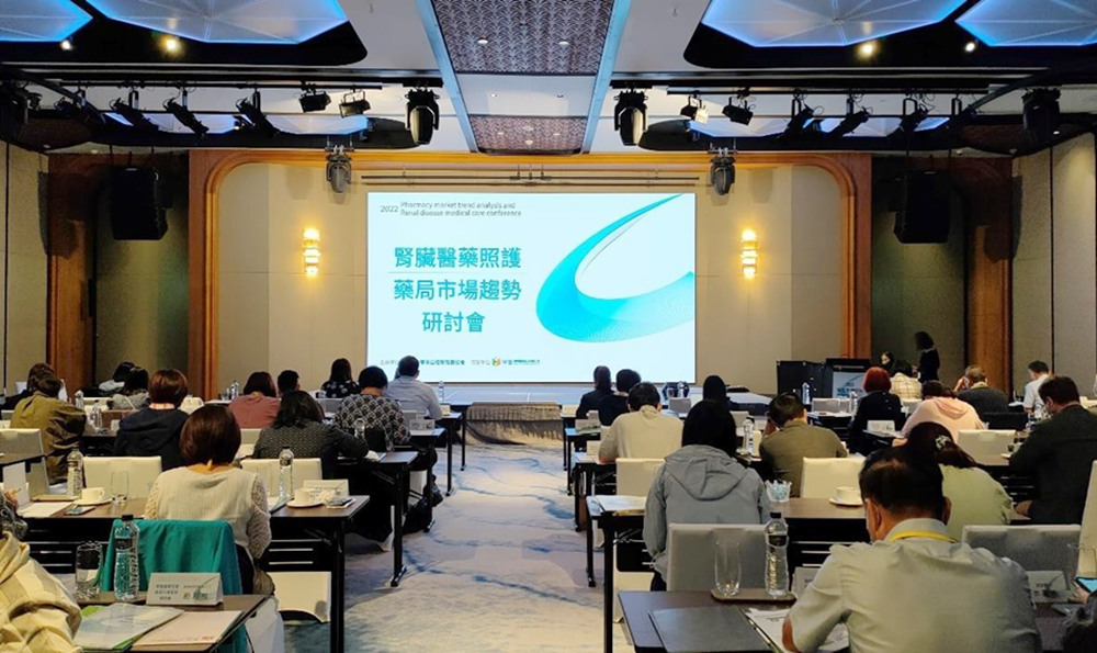 【華信國際醫藥每年定期舉辦跨領域研討會,促進健康衛教與知識。(圖/華信國際醫藥提供)】