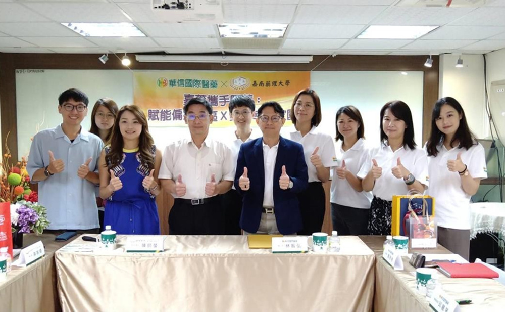 【華信國際醫藥攜手嘉南藥理大學(賦能偏鄉社區✕築夢幸福家園),給予偏鄉民眾遠距醫療的機會。(圖/華信國際醫藥提供)】