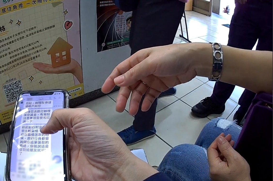 深信投顧名師帶我飛警「這句話」敲醒致富美夢