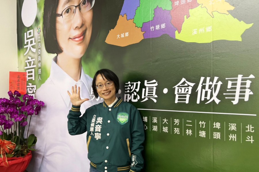 【吳音寧專訪2-1】不畏世代政治 二度投筆從政 吳音寧：自己的家鄉自己顧！ 271