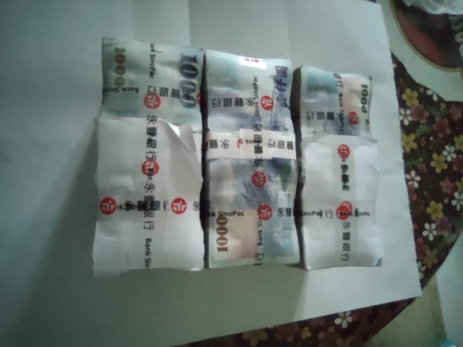 退伍軍人車手到府收款 退休老婦誤信假投資被騙四百萬元 298 cnews204231203a04