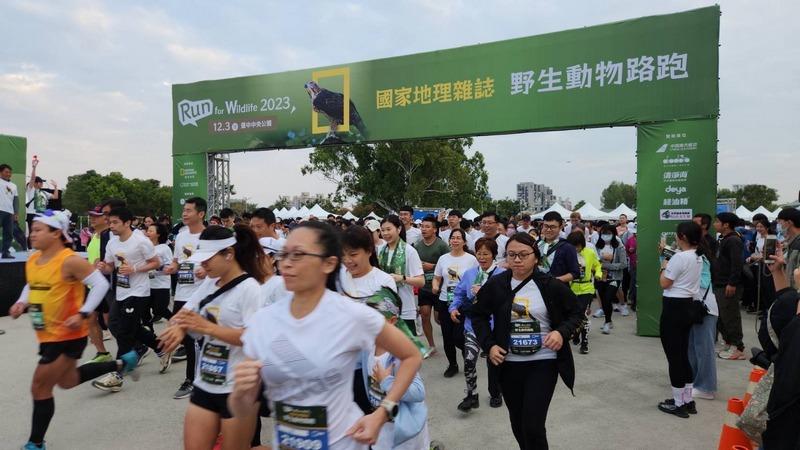「2023國家地理雜誌野生動物路跑」臺中中央公園登場
