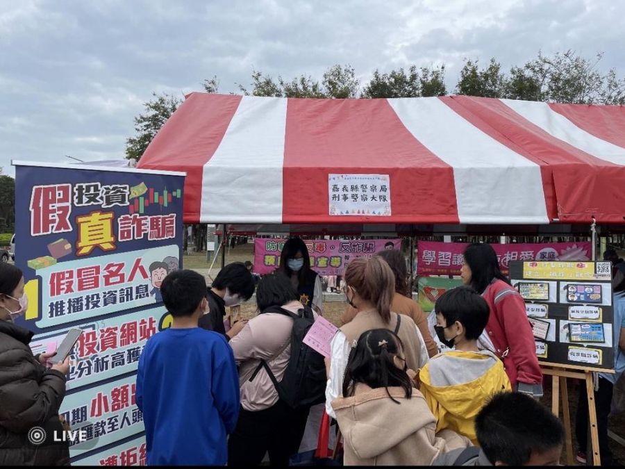 嘉義家扶中心關懷弱勢 嘉縣警識詐必行