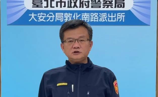 敦化南路派出所所長呂政隆說明。（記者林金聖翻攝）