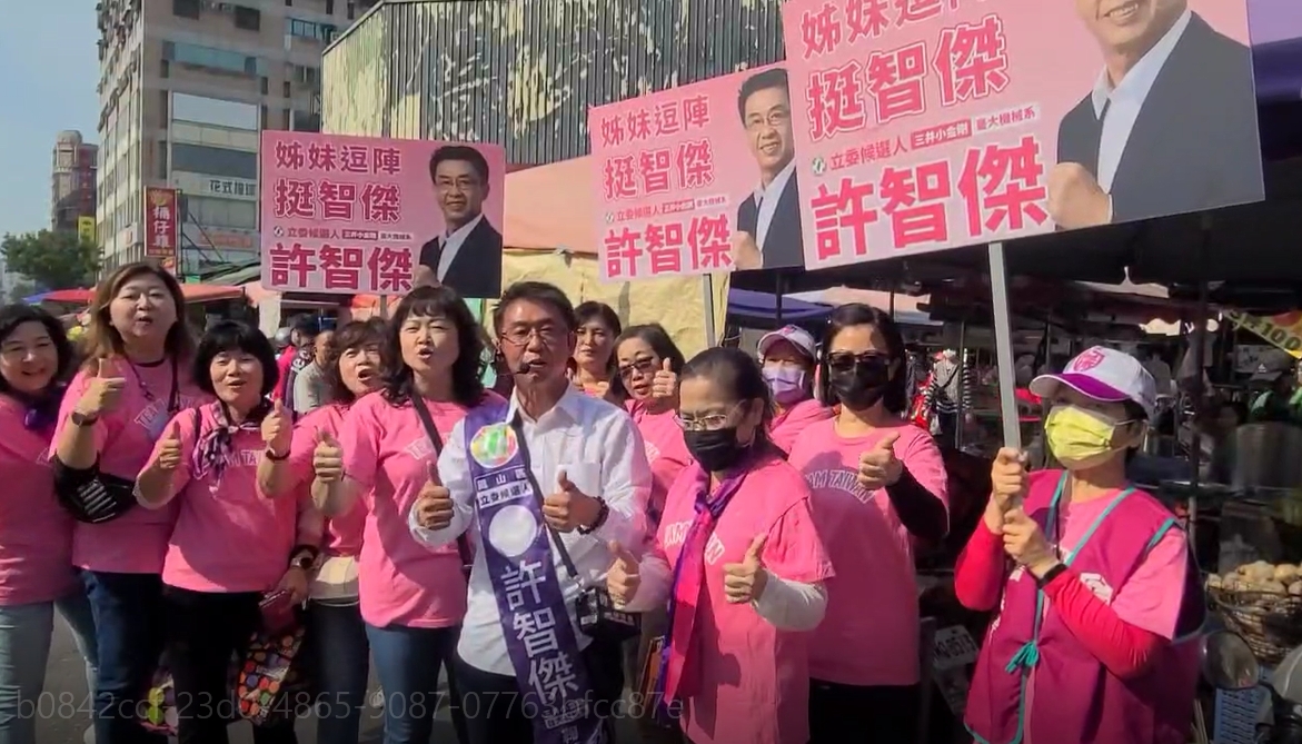 「女力報到！選戰倒數，立委許智傑持續深根地方，走訪市場」