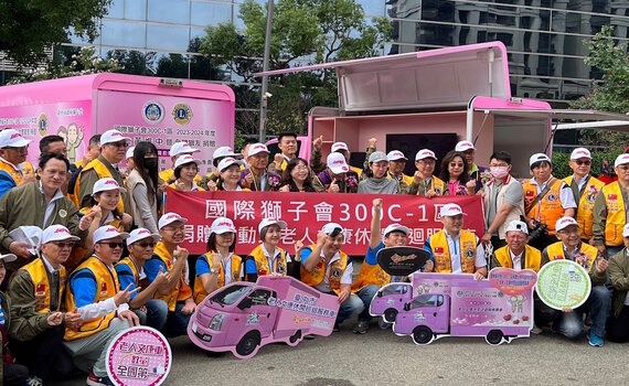 為服務再添生力軍 國際獅子會300C-1區捐贈老人文康車