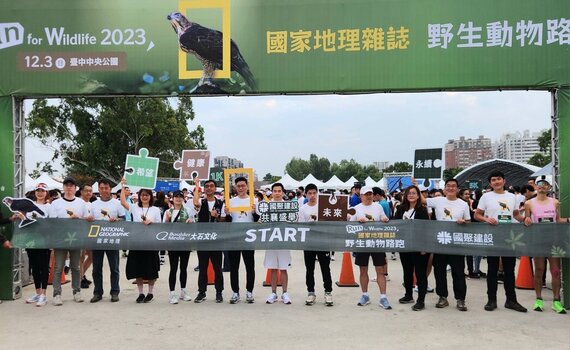 「2023國家地理雜誌野生動物路跑」6000跑友響應生態保育