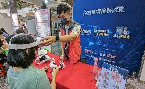 台中市政府12月徵才!邀25家廠商釋800個職缺
