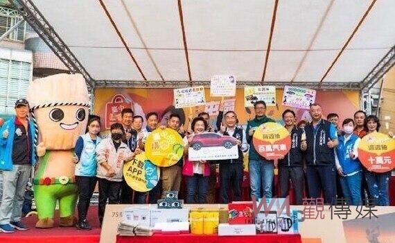 台中購物節第3位百萬汽車得主出爐!同場活動祭15萬好禮加碼摸彩