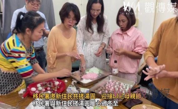 (有影片)/「移」您搓湯圓!移民署邀新住民共搓湯圓 迎接印尼母親節