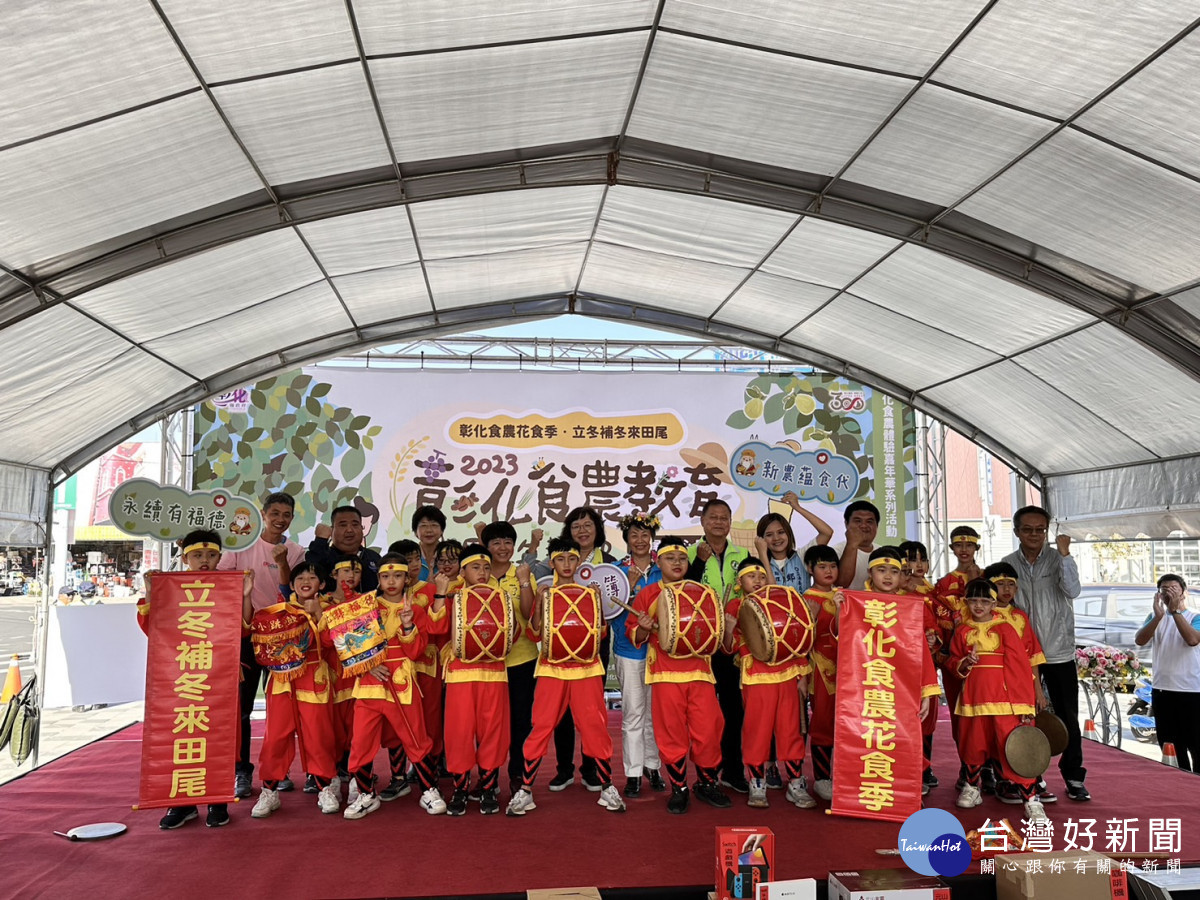 學校特色跳鼓陣獲於邀食農教育嘉年華開場表演。圖/記者鄧富珍翻攝
