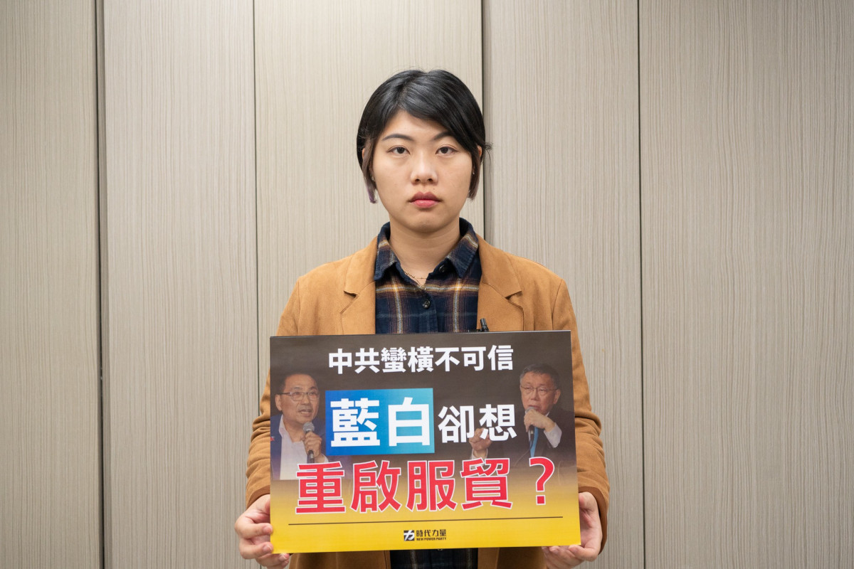 （圖／時代力量提供）