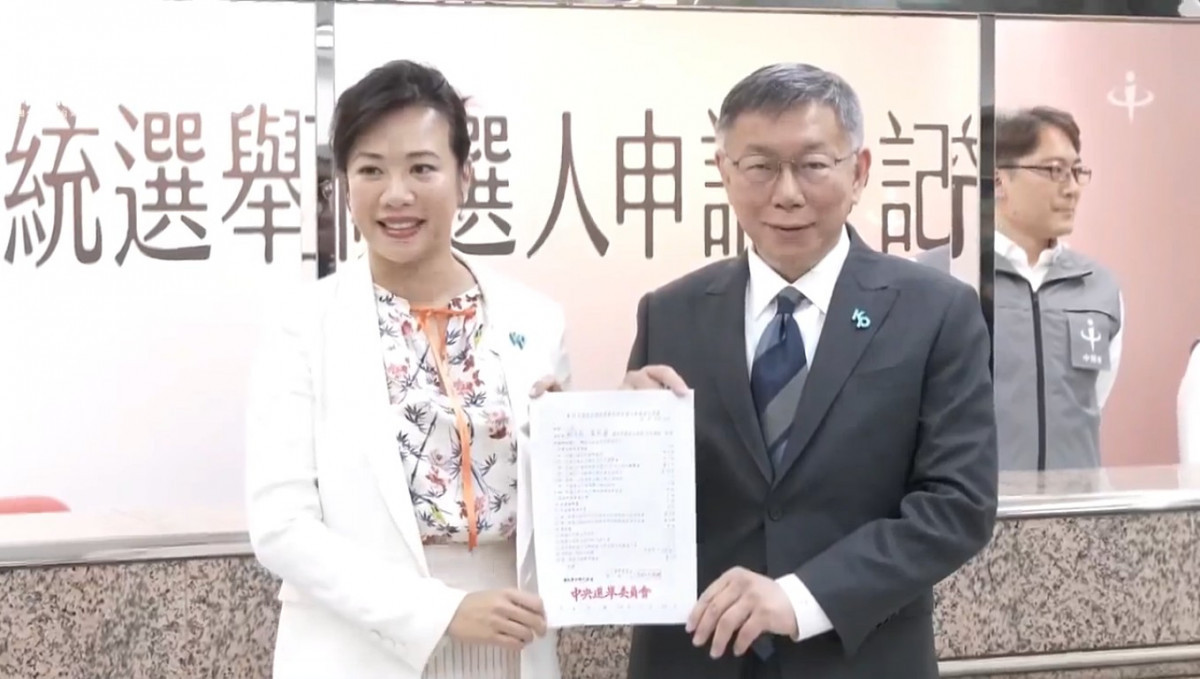 台灣民眾黨總統參選人柯文哲(右)與副總統參選人吳欣盈(左)(圖/資料照片,圖源:翻攝自柯文哲Facebook直播)