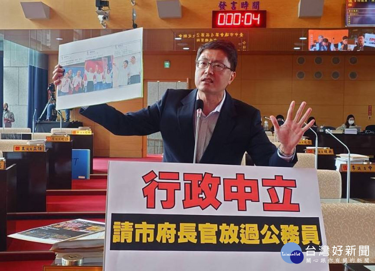 林德宇議員質疑王育敏未請假或辭職