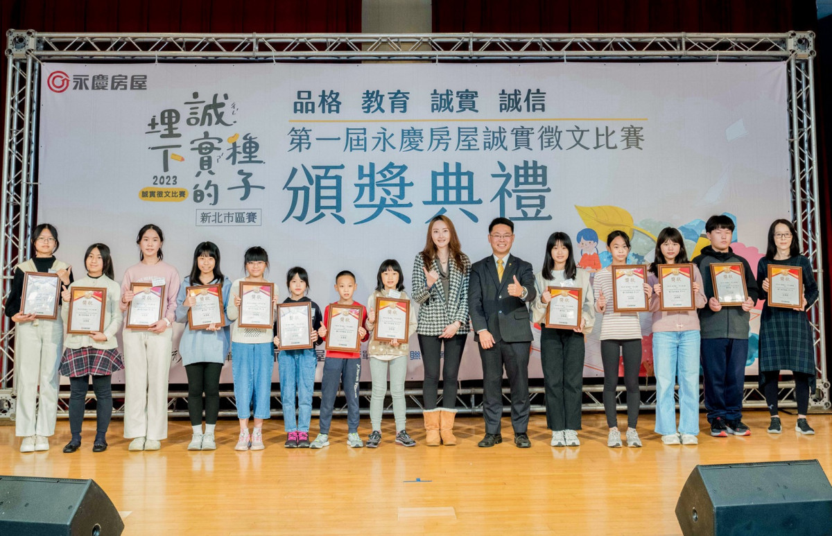 永慶房屋副總經理黃俊傑(右6),與新北市區賽各組前5名合影。