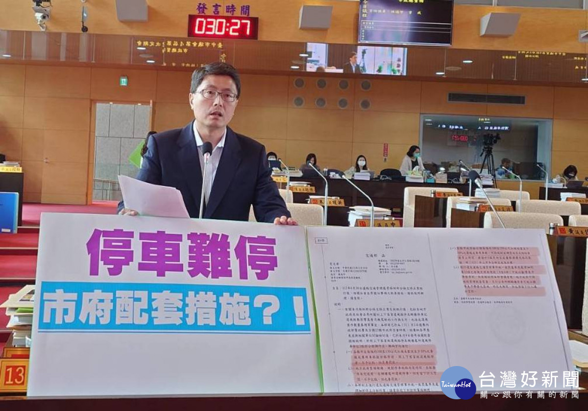 林德宇議員