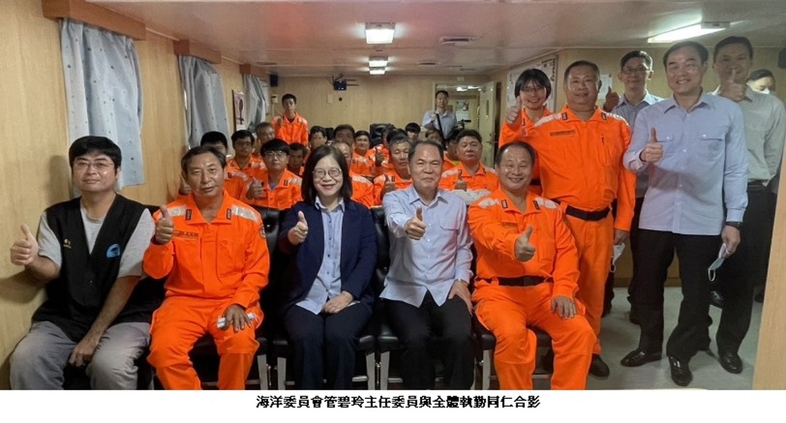 巡護七號遠赴中西太平洋 萬浬巡護圓滿返抵國門 