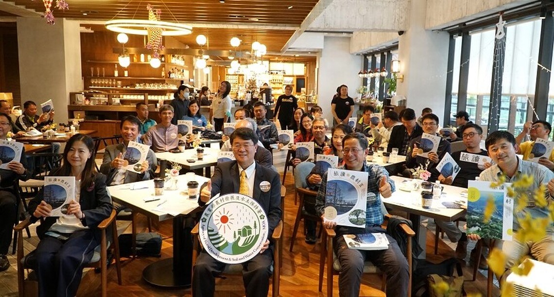 《旅讀農村Ⅱ》新書發表會:最美書店徜徉最美農村風景 跨域共譜永續農村新願景