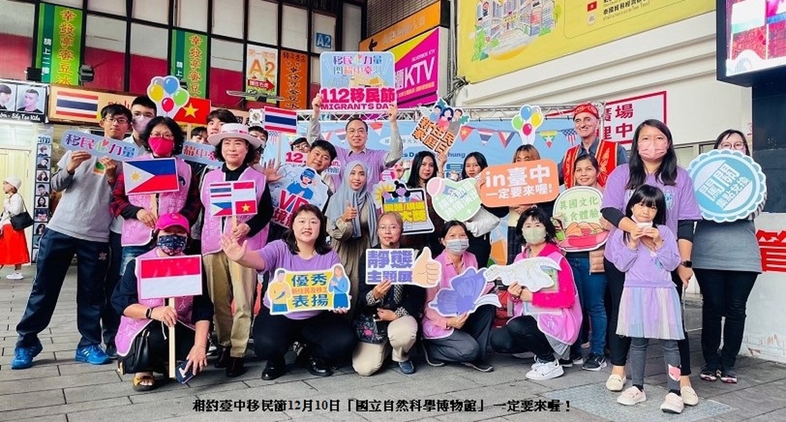 「土耳其冰淇淋免費吃」快閃東協廣場 移工熱情開唱歡慶移民節