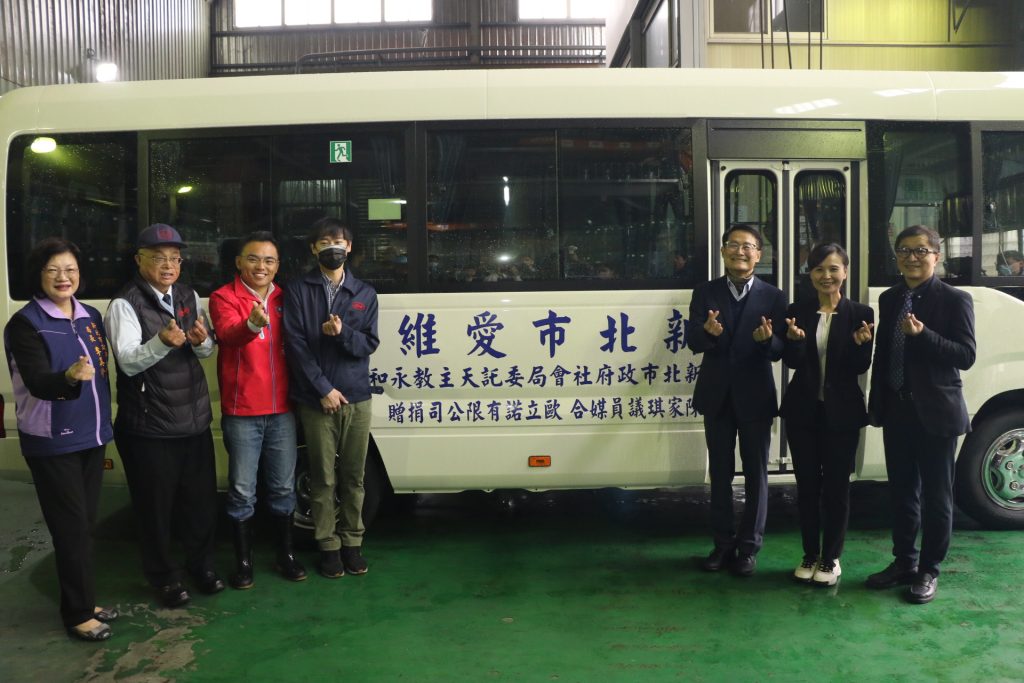 歐立諾公司捐贈愛維養護中心中型復康巴士左2為創辦人黃立德右2為市議員陳家琪右3為新北市副市長陳純敬。(圖/新北市政府提供)