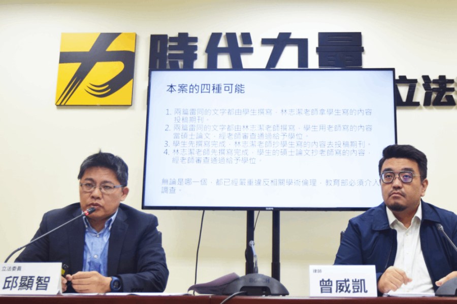 照片來源：邱顯智