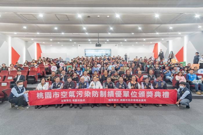 桃市攜手43個績優單位守護空氣品質 共同朝2050淨零排放邁進