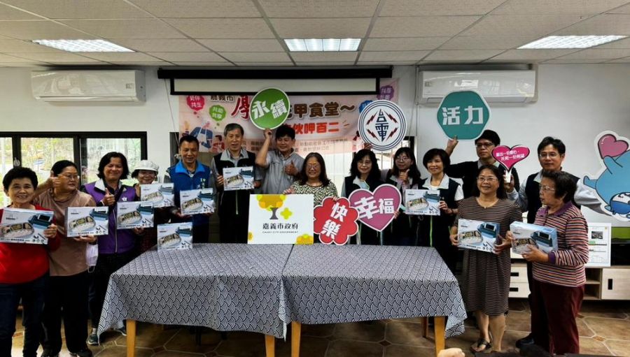 台電嘉義區處攜手市府捐贈老人食堂環保餐盒  長者樂開懷