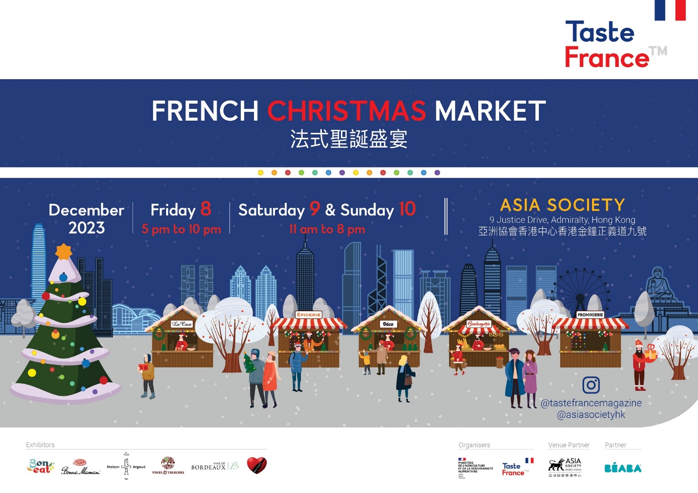 體驗 Taste France 第三屆法式聖誕盛宴的魔力