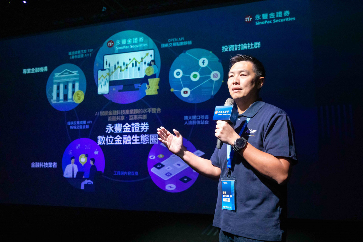 永豐金證券數位金融處處長蘇威嘉副總經理。