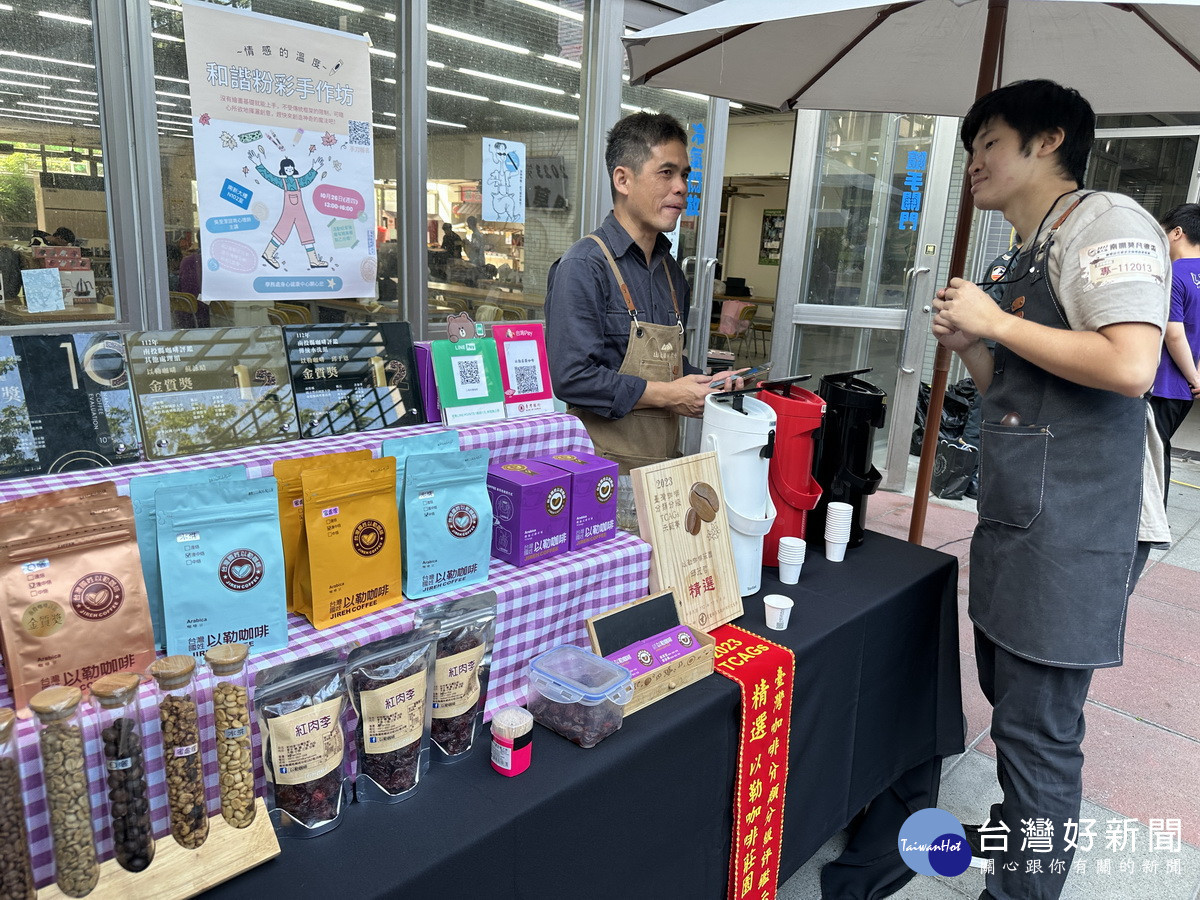 好咖市集邀請著名咖啡莊園展售也讓選手互動。(記者扶小萍攝)