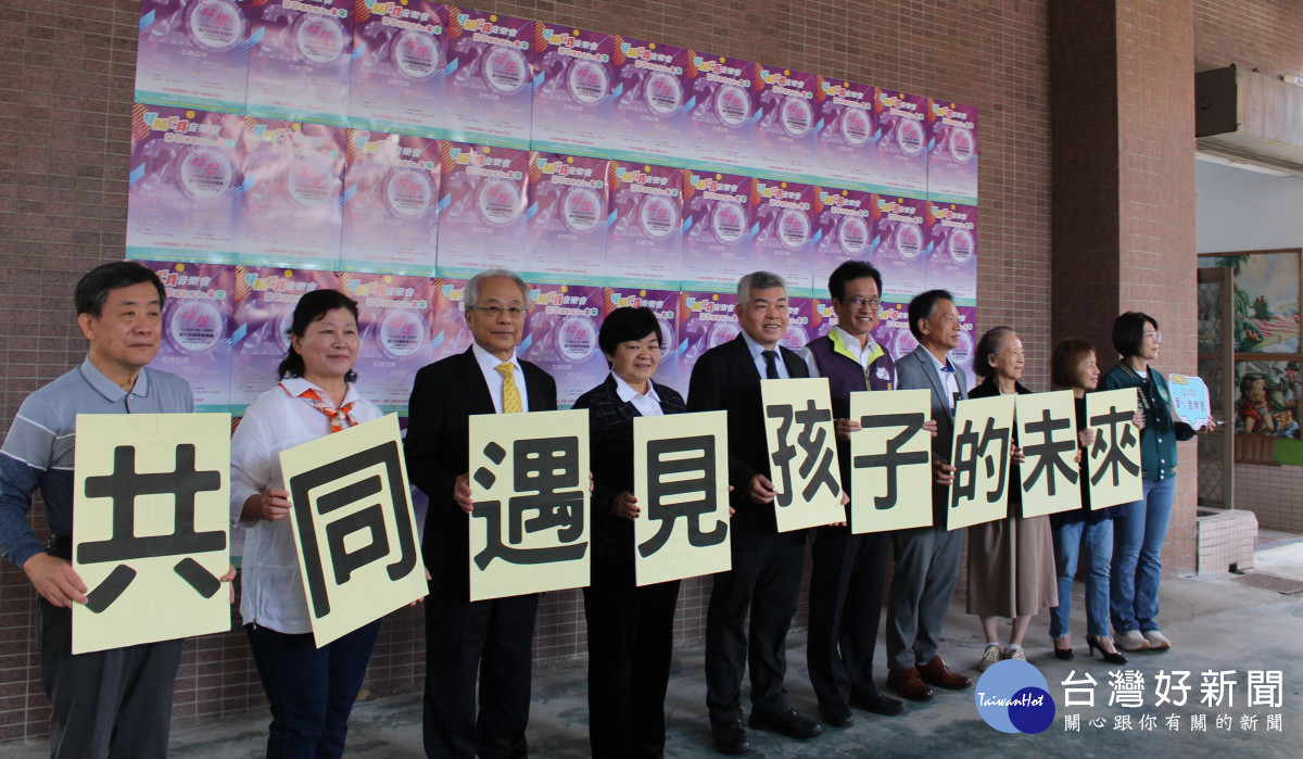 彰化YMCA「共同遇見孩子的未來」愛心音樂會12/10登場。圖/記者鄧富珍攝