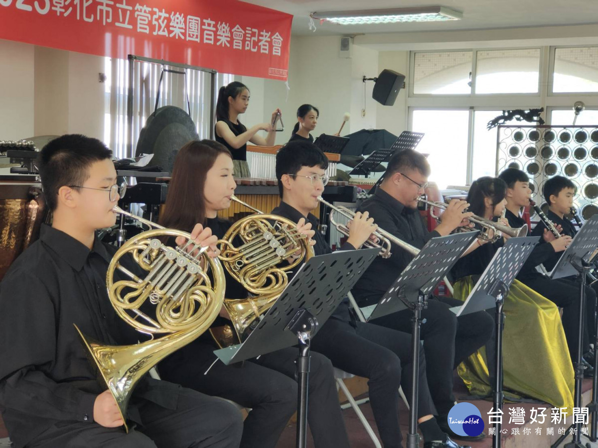 彰化市立管弦樂團《強勢迴響》音樂會12/16登場。圖/記者鄧富珍攝
