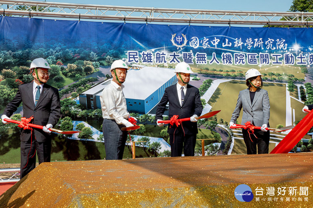 嘉義縣民雄航太院區今天舉行動土典禮／嘉義縣府提供