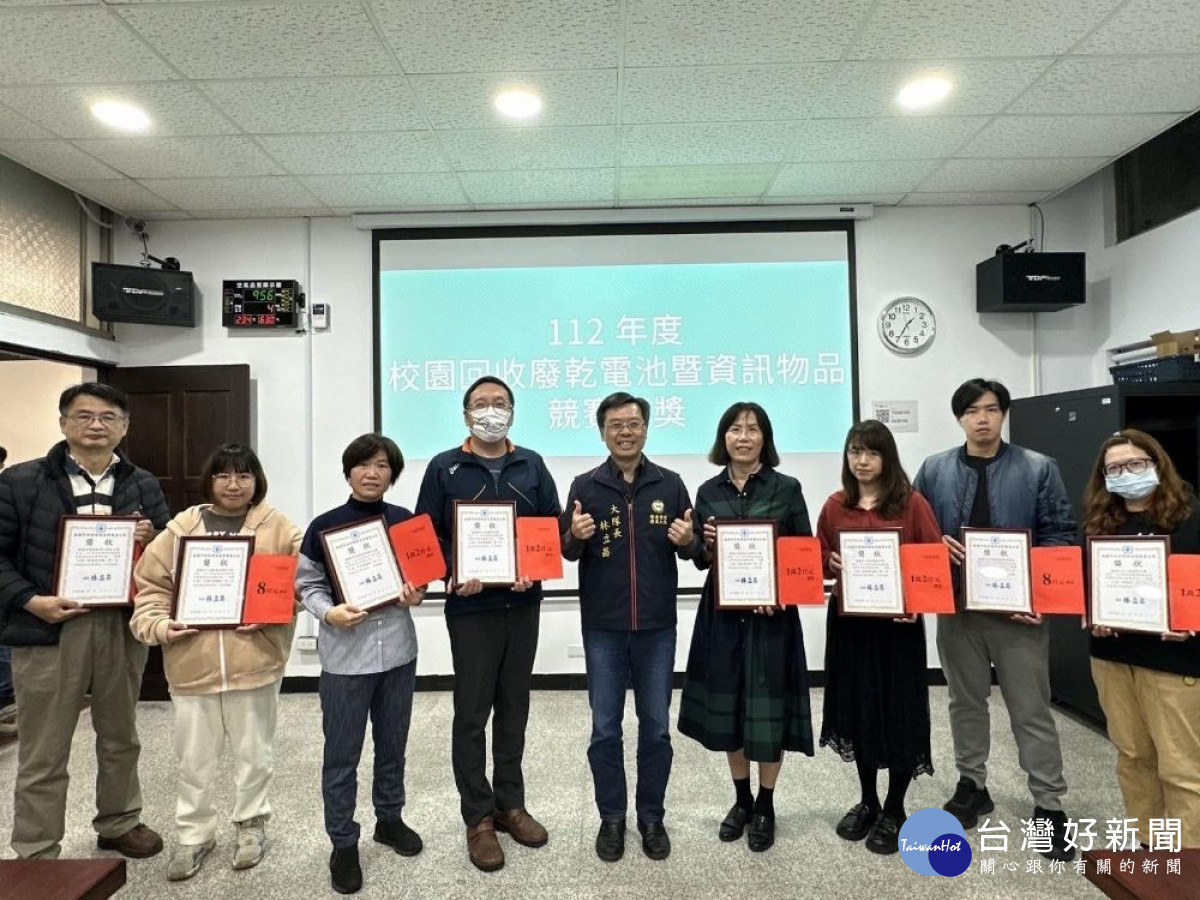 桃園市政府辦理「112年度校園廢乾電池暨資訊物品回收競賽」，成果相當豐碩。
