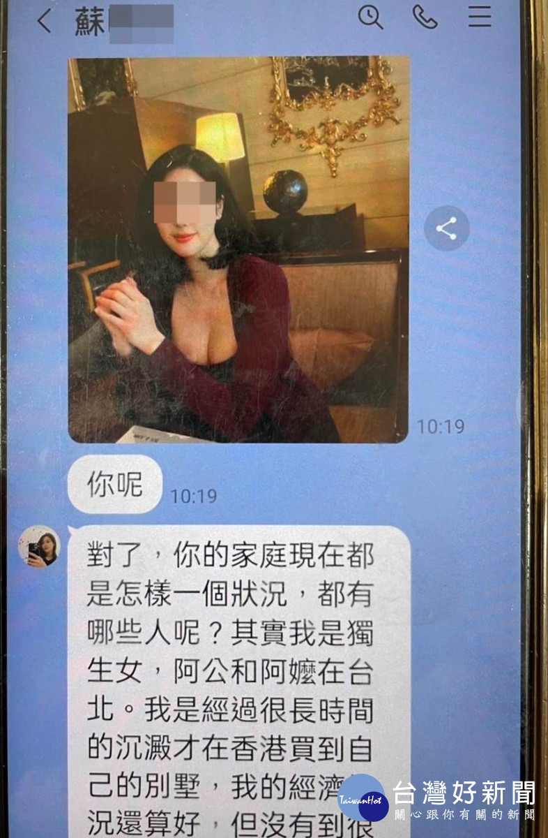 高富美感情攻勢洗腦員警見辣照勸醒男子。