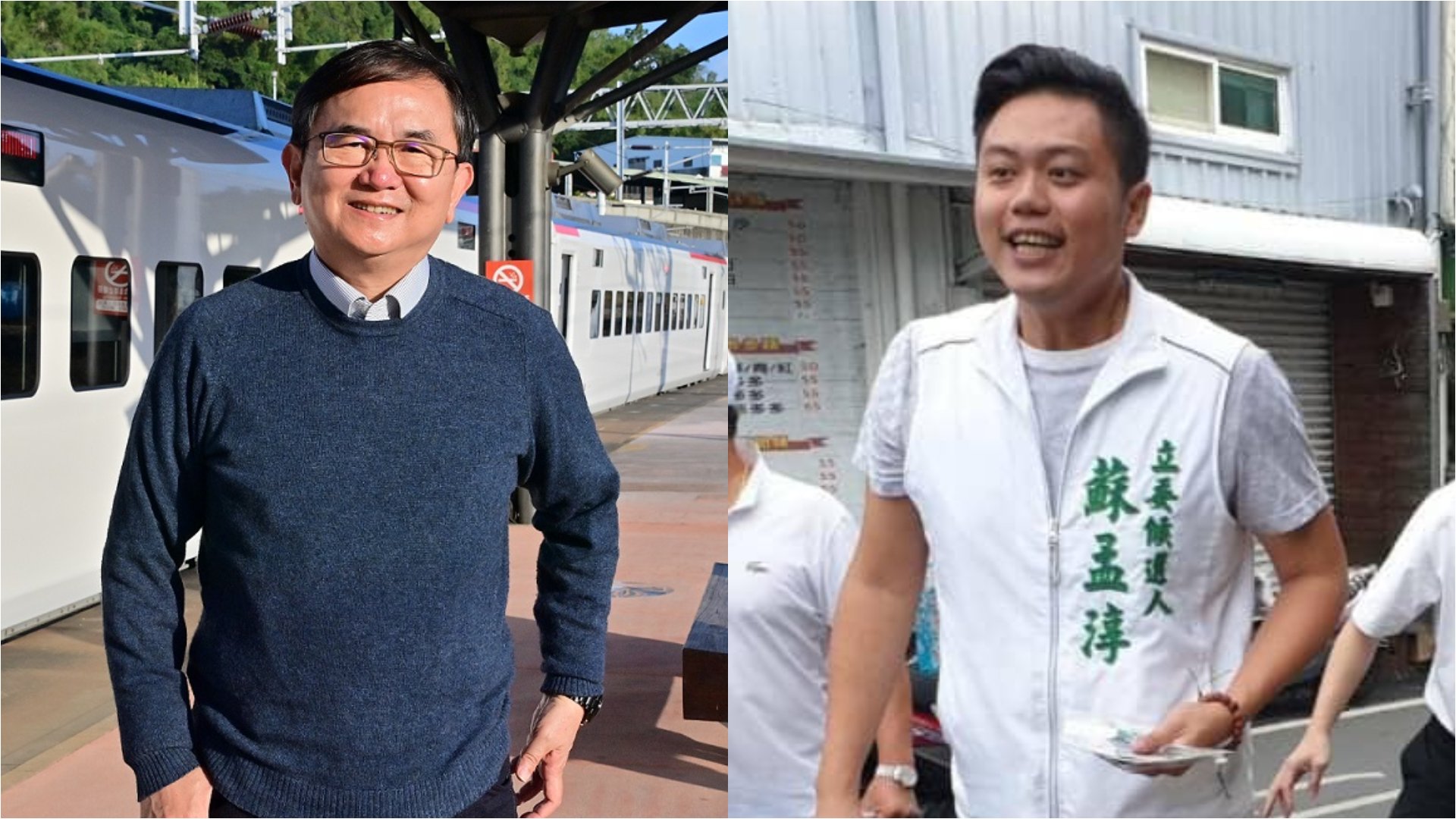 現任台東縣立委劉櫂豪(左)、蘇震清之子蘇孟淳(右)等7人違紀參選遭開除黨籍。翻攝兩人臉書