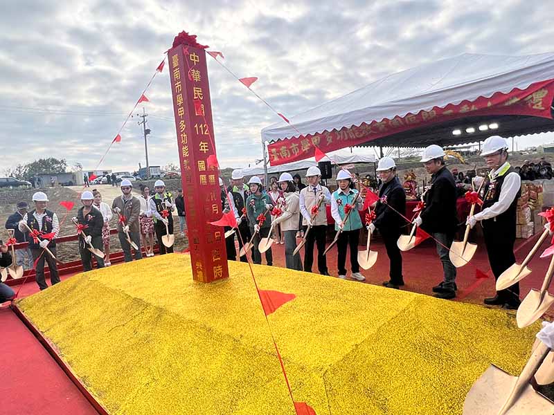 與會貴賓為學甲多功能教育園區動土。圖/台南市農業局