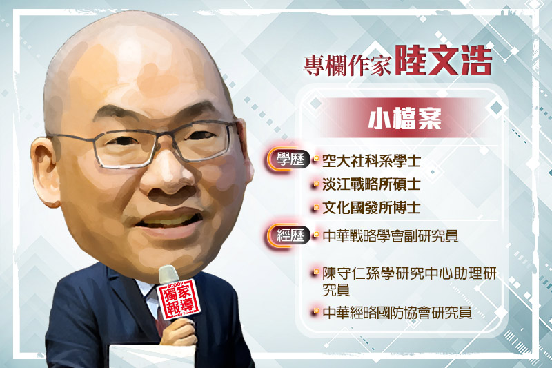 (圖/獨家報導主筆室製圖)