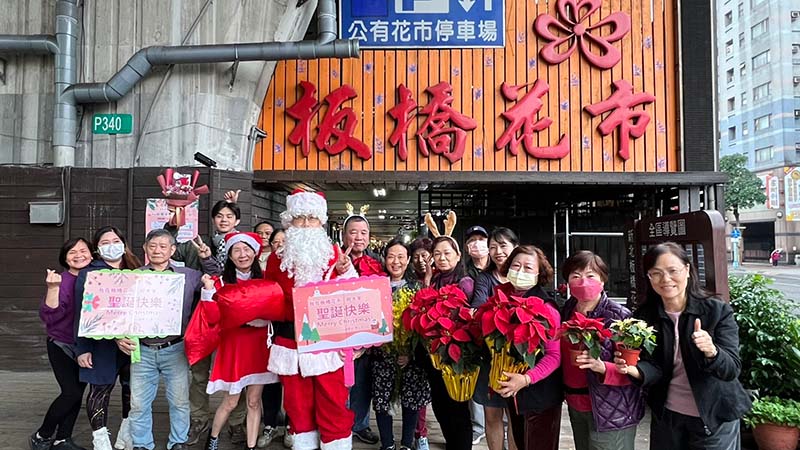 12.9聖誕老公公在板橋花市跟市民一起相見歡,共度美好聖誕 。圖/新北市政府